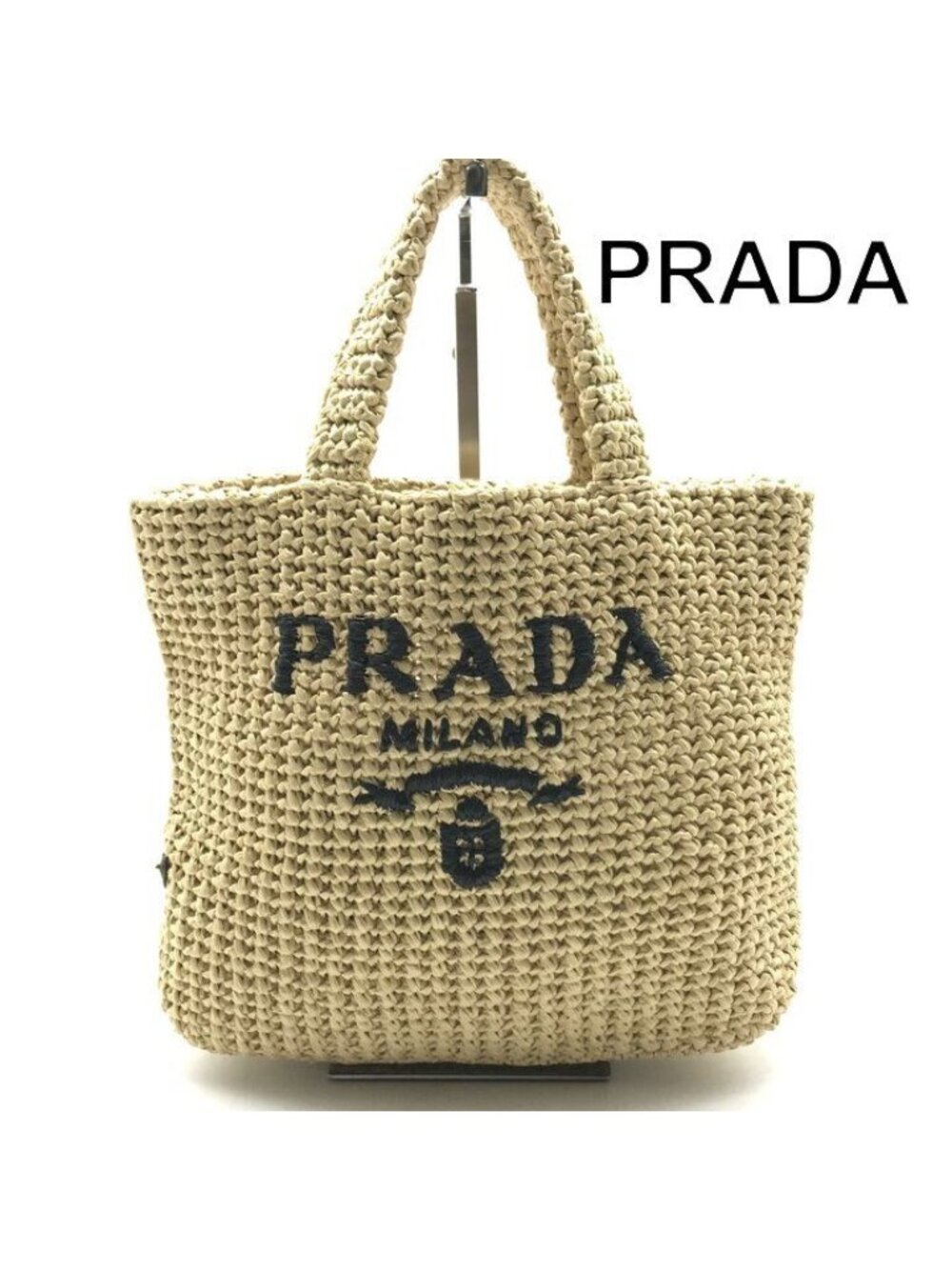 Prada Raffia Clochette Logo Viscose Basket Bag Hand Bag Beige Bag